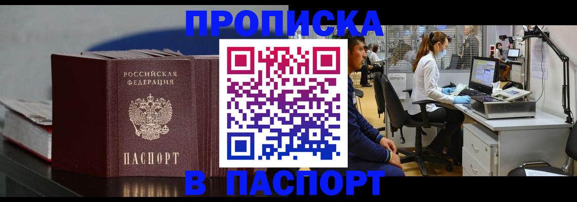 миграционный учет в Среднеуральске