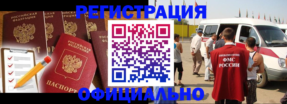 прописка для школы в Среднеуральске